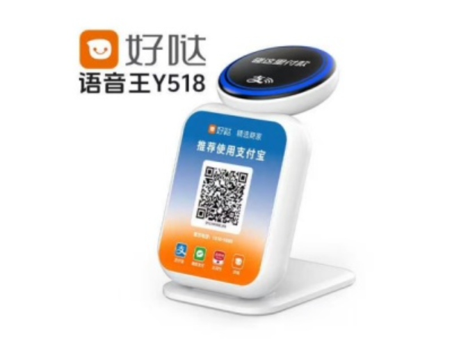 绥化好哒语音王
